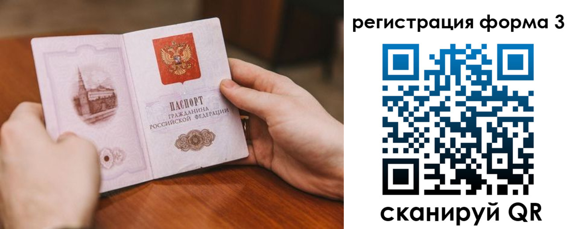 временная регистрация госуслуги в Нытве