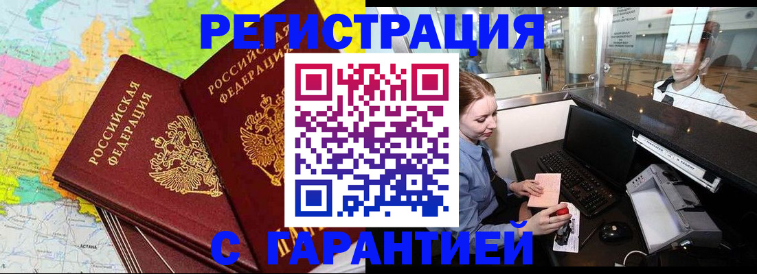 найти адрес прописки в Нытве