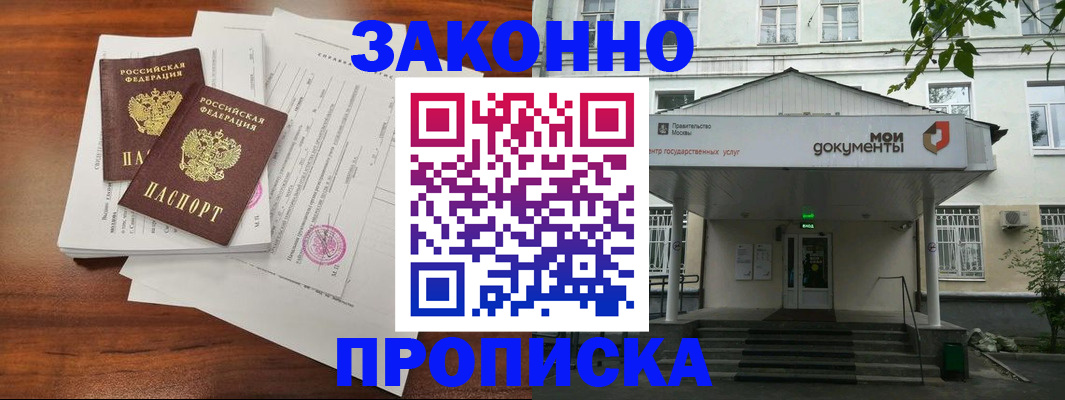 регистрация для дет. сада в Нытве